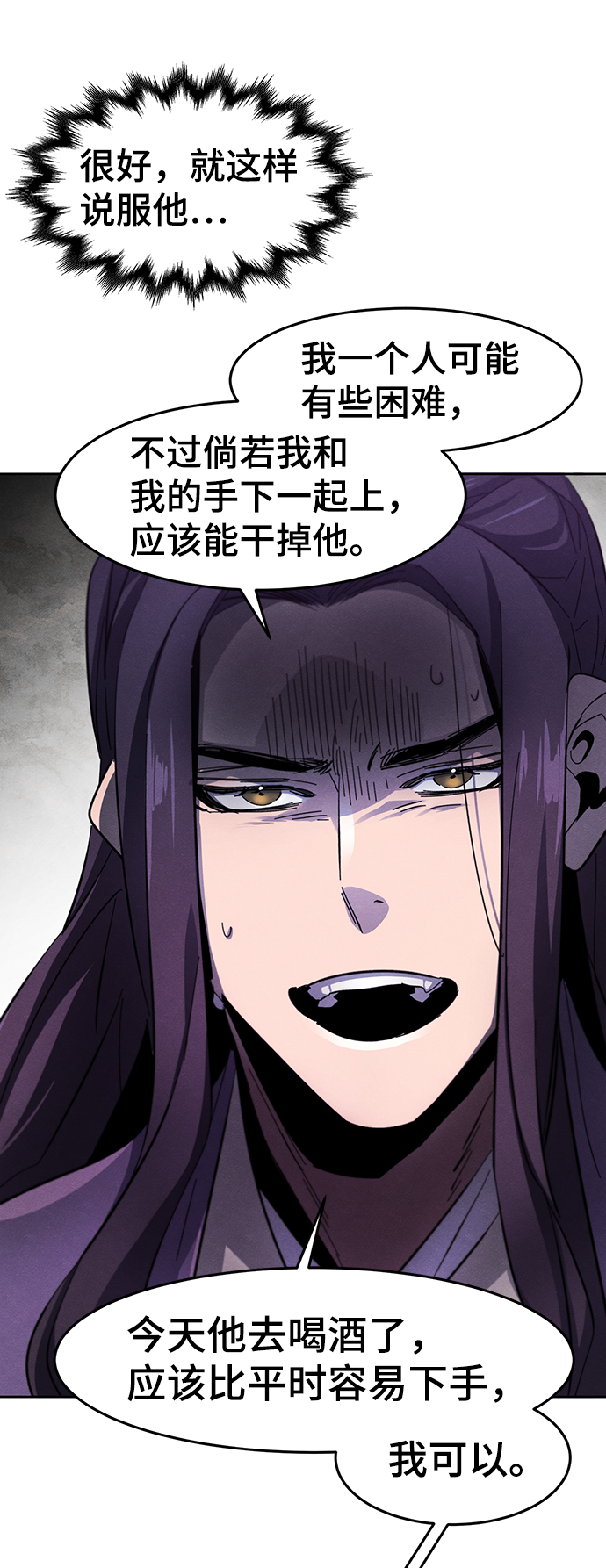 第47话45
