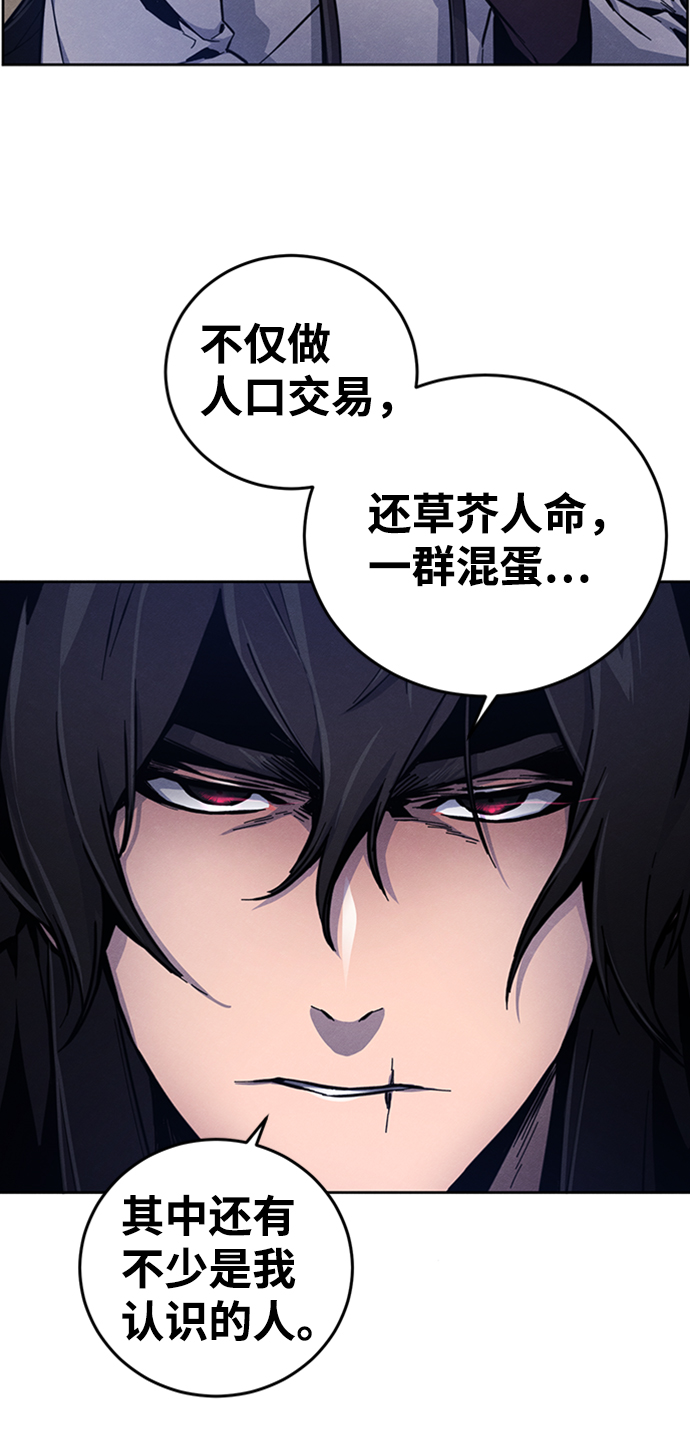 第6话23