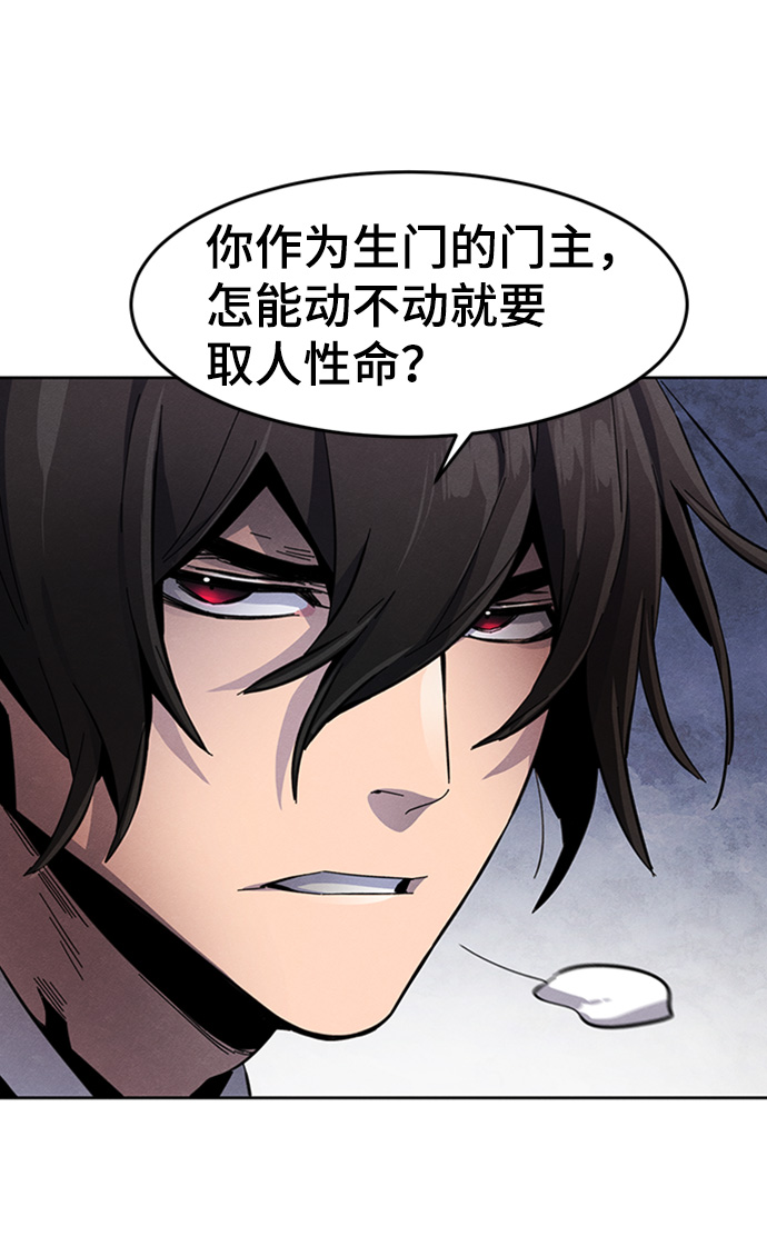 第19话57