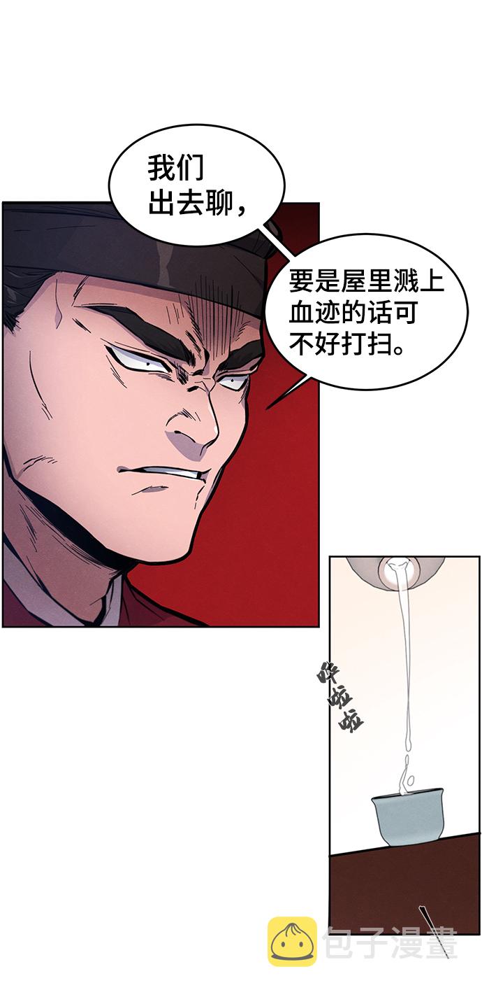 第3话56