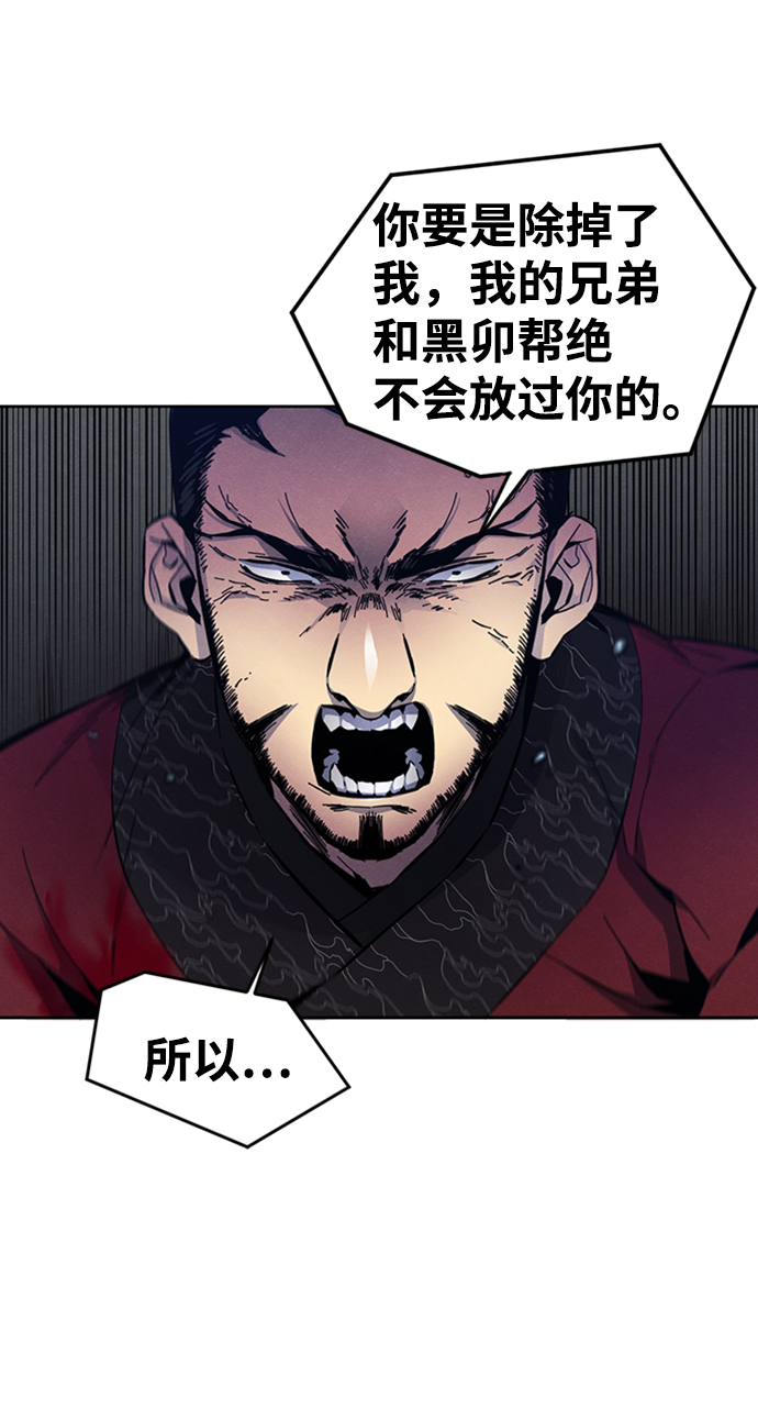 第6话24