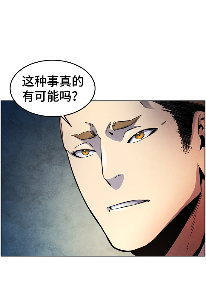 第16话83