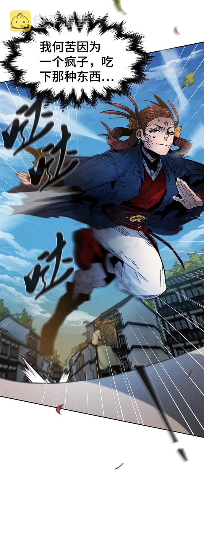 第28话4