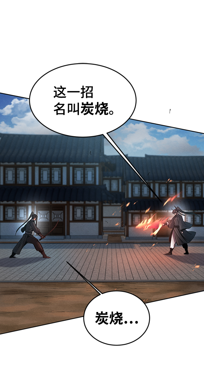 第18话63