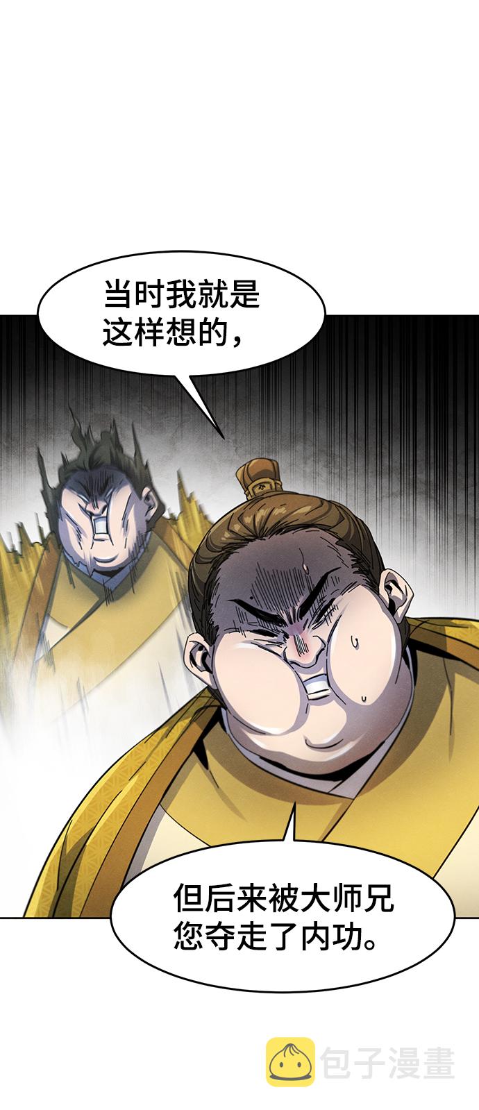 第45话10