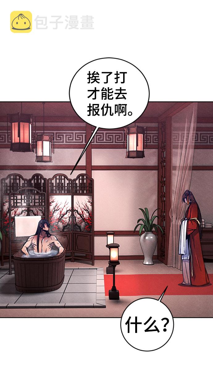 第9话21