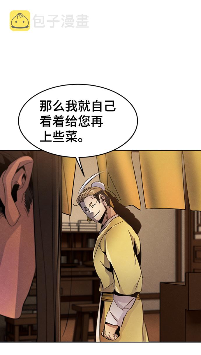 第19话74