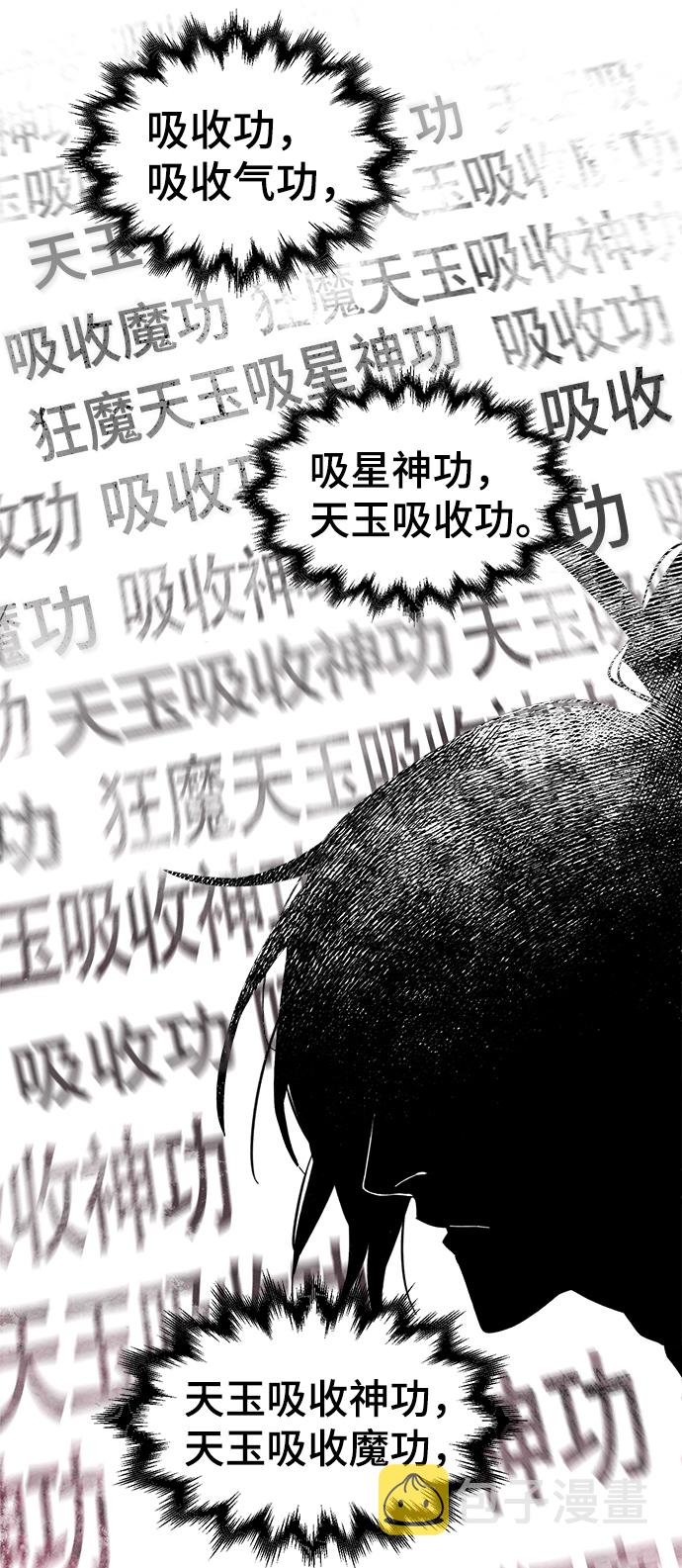 第23话62