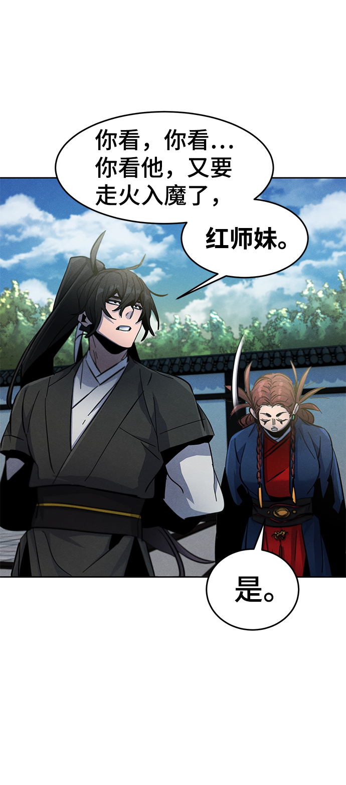 第39话77