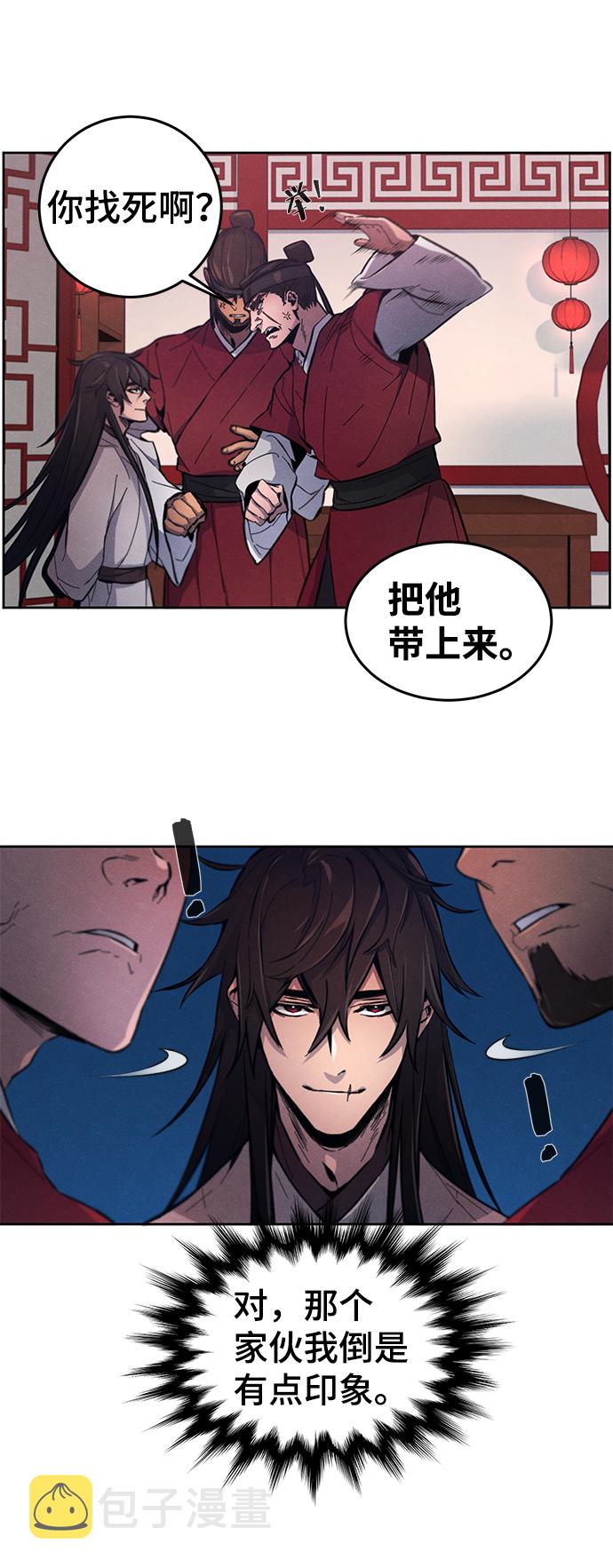 第3话5