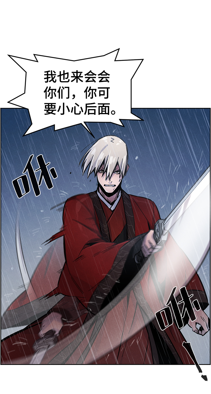 第11话79
