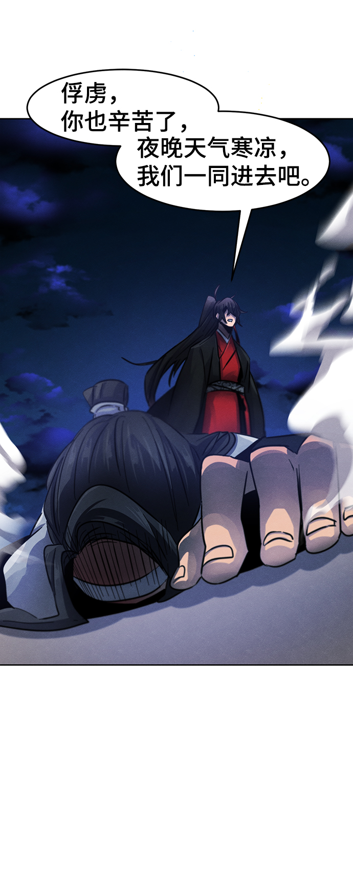 第52话85