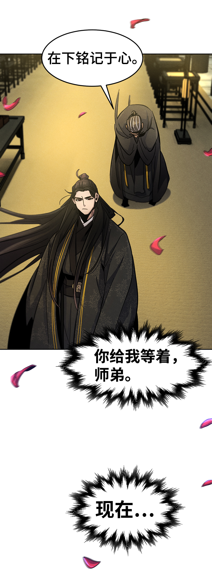 第34话81