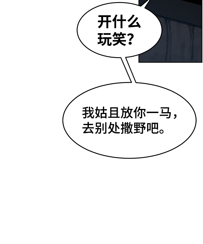 第20话31