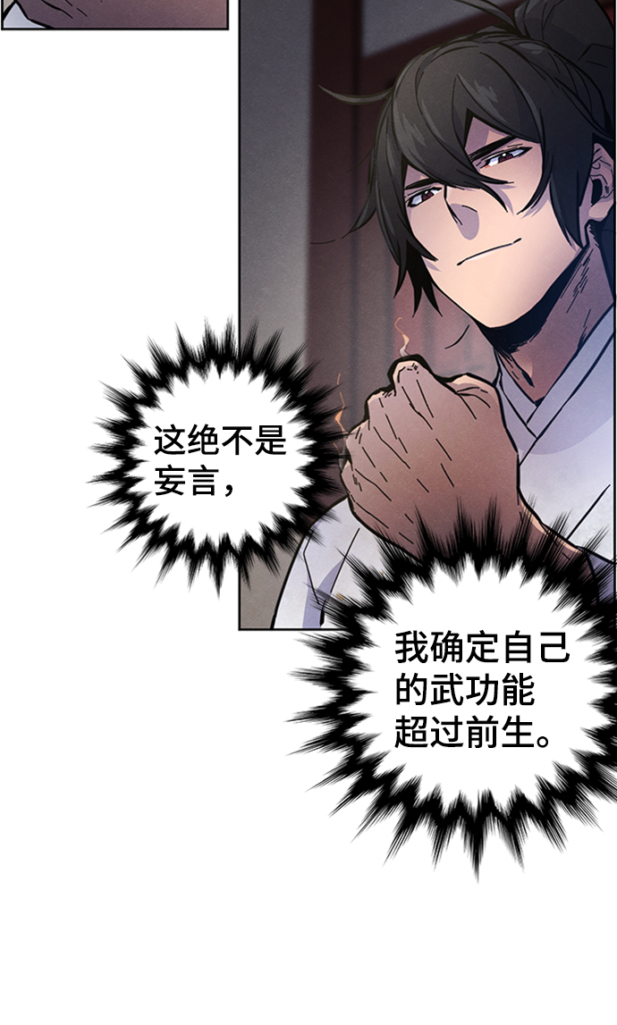 第8话78