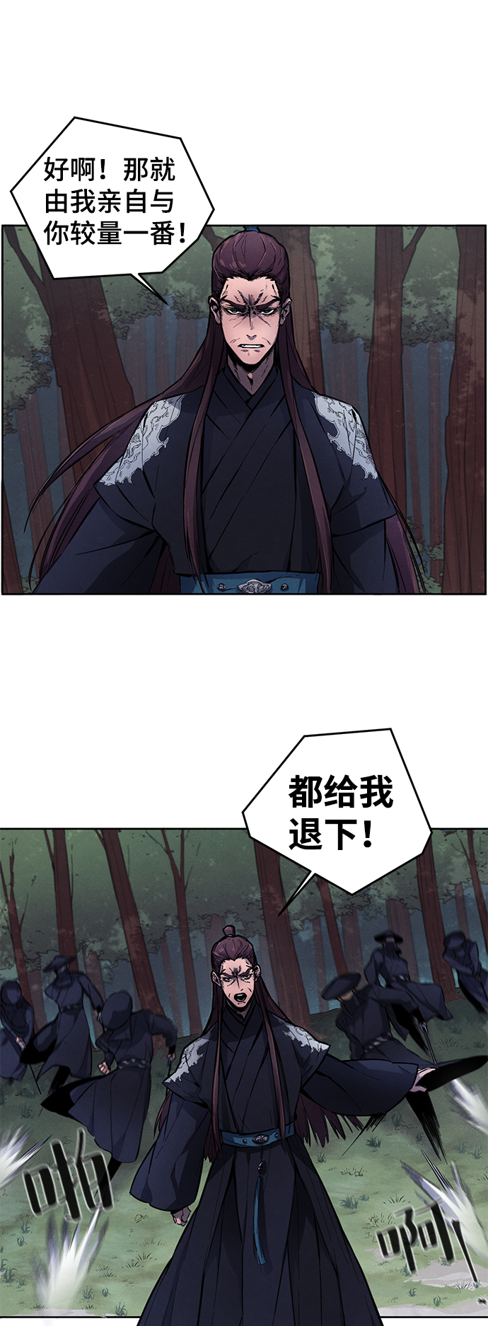 第1话51