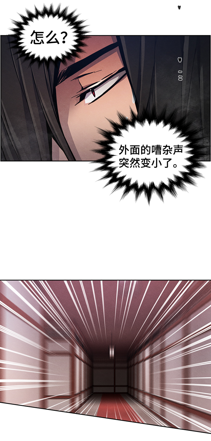 第12话48
