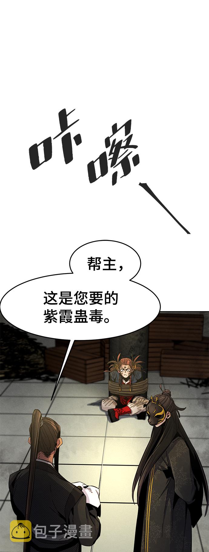 第27话66