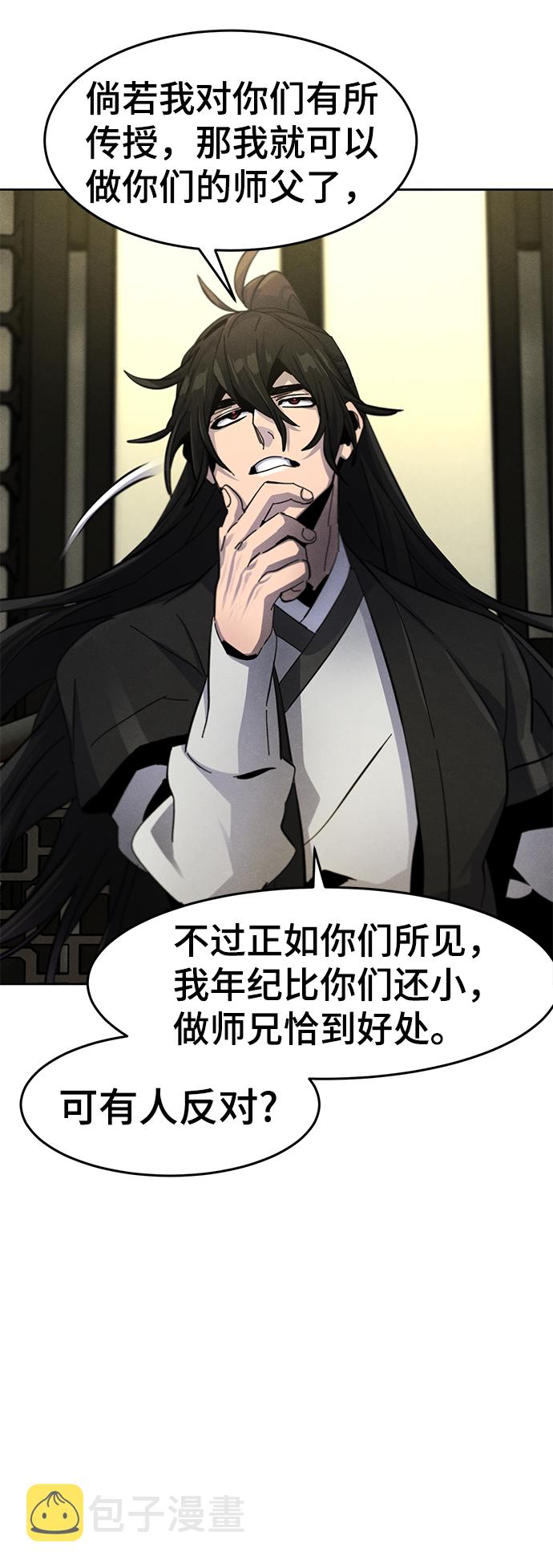 第43话54