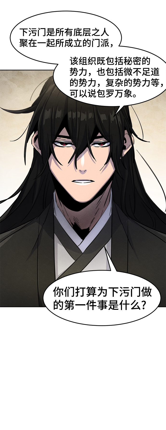 第43话66