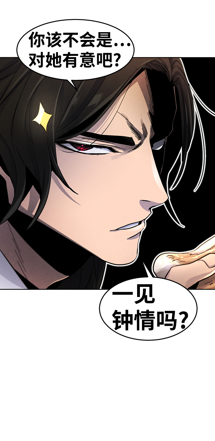 第29话5
