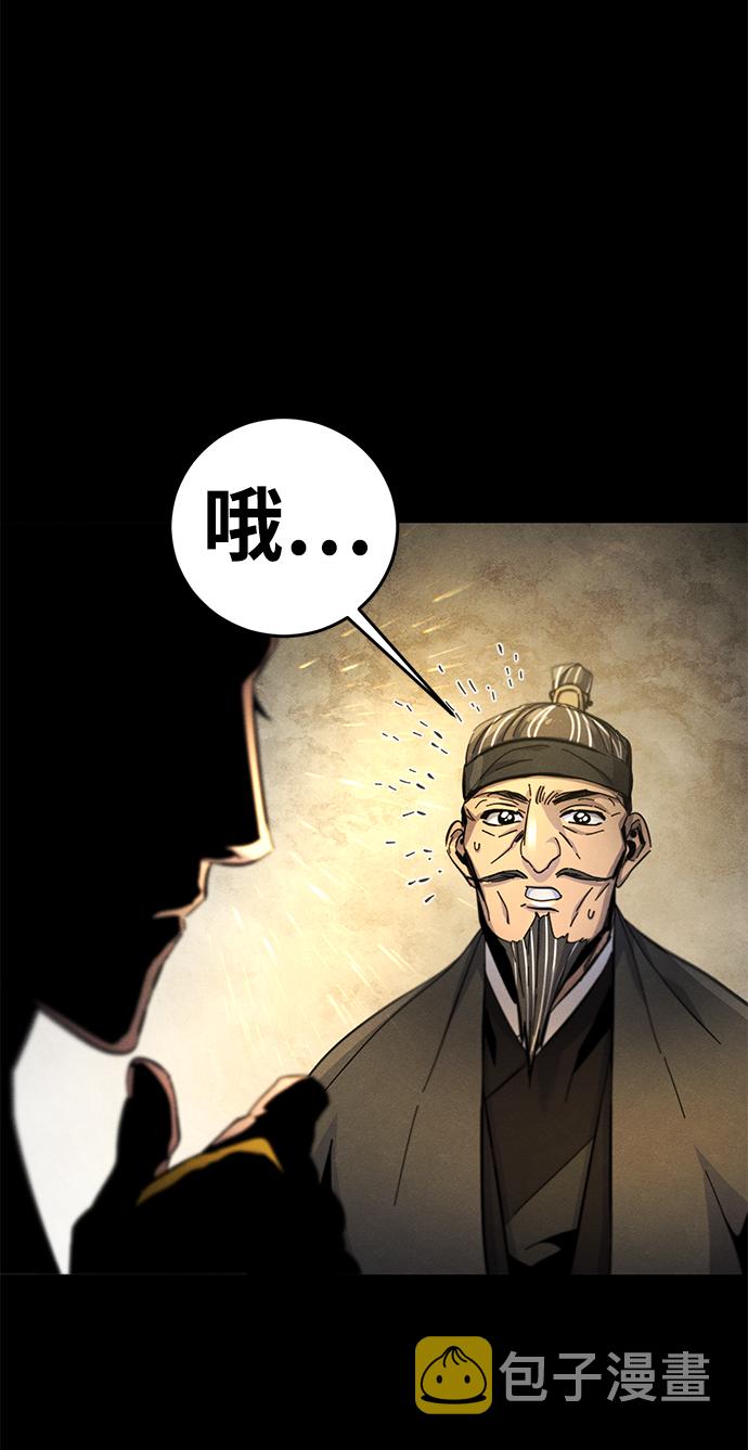 第35话9