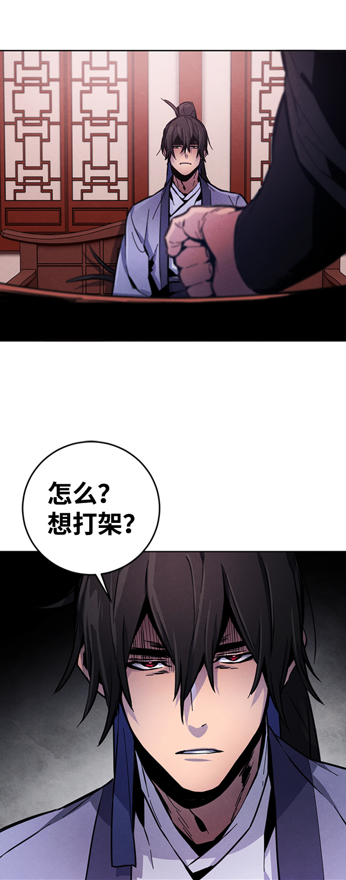 第10话90