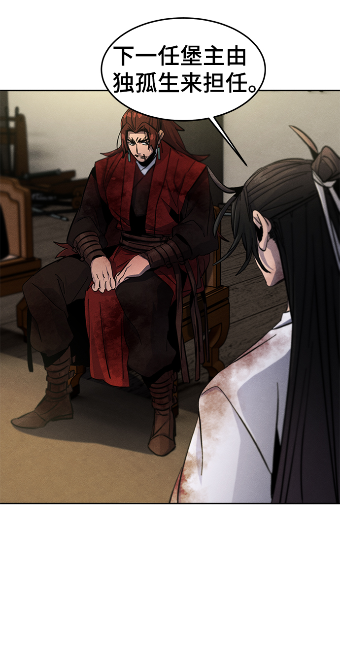 第33话5