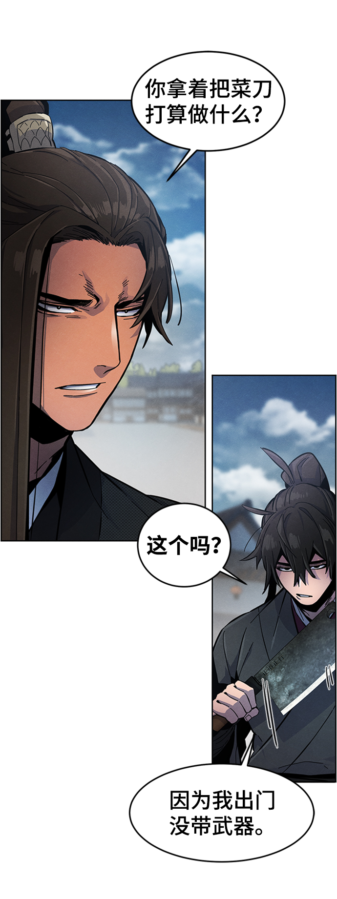 第17话76