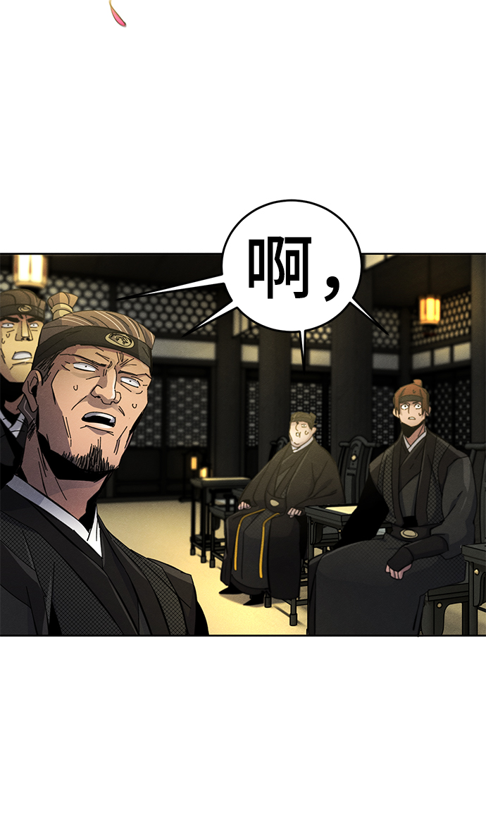 第24话76