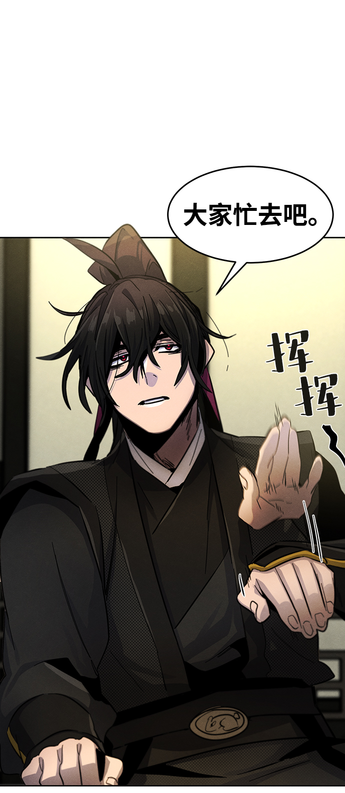 第45话79