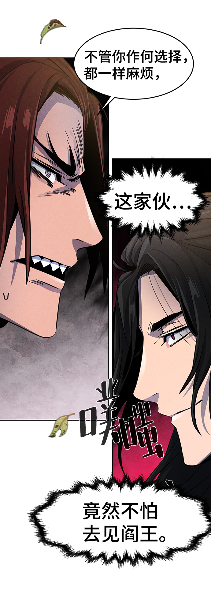 第29话77