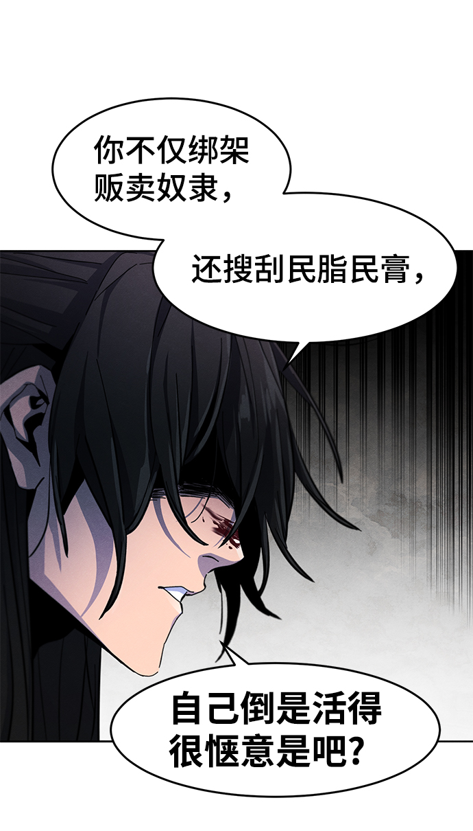 第32话70