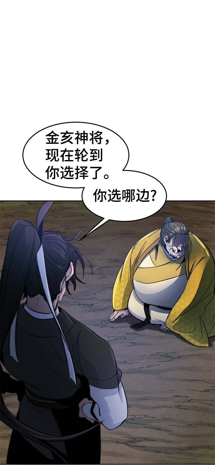 第36话35