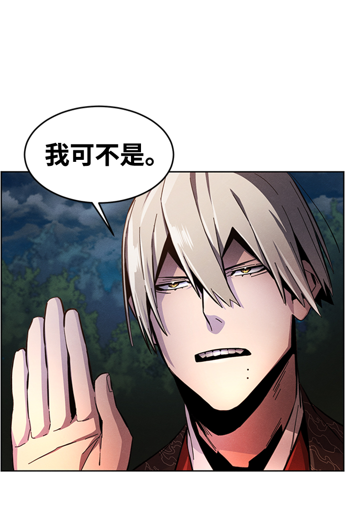 第16话54