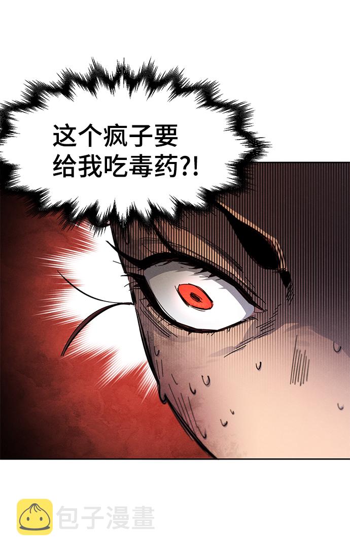 第27话62