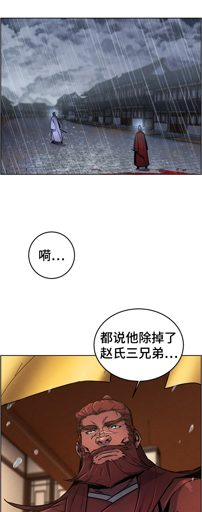 第12话42