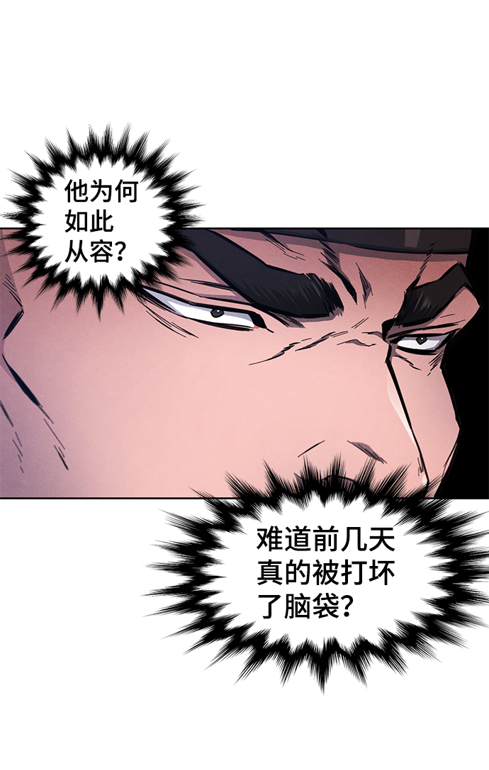 第3话67