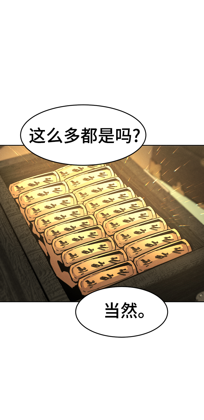 第38话66