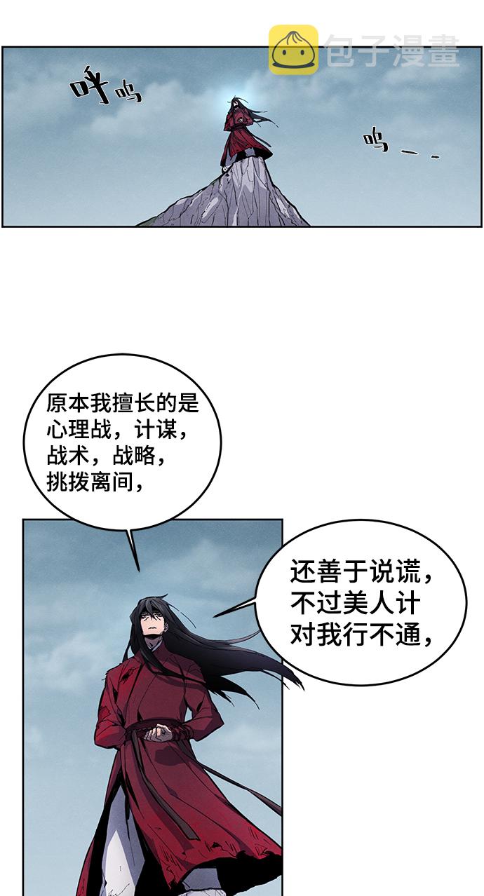 第1话9