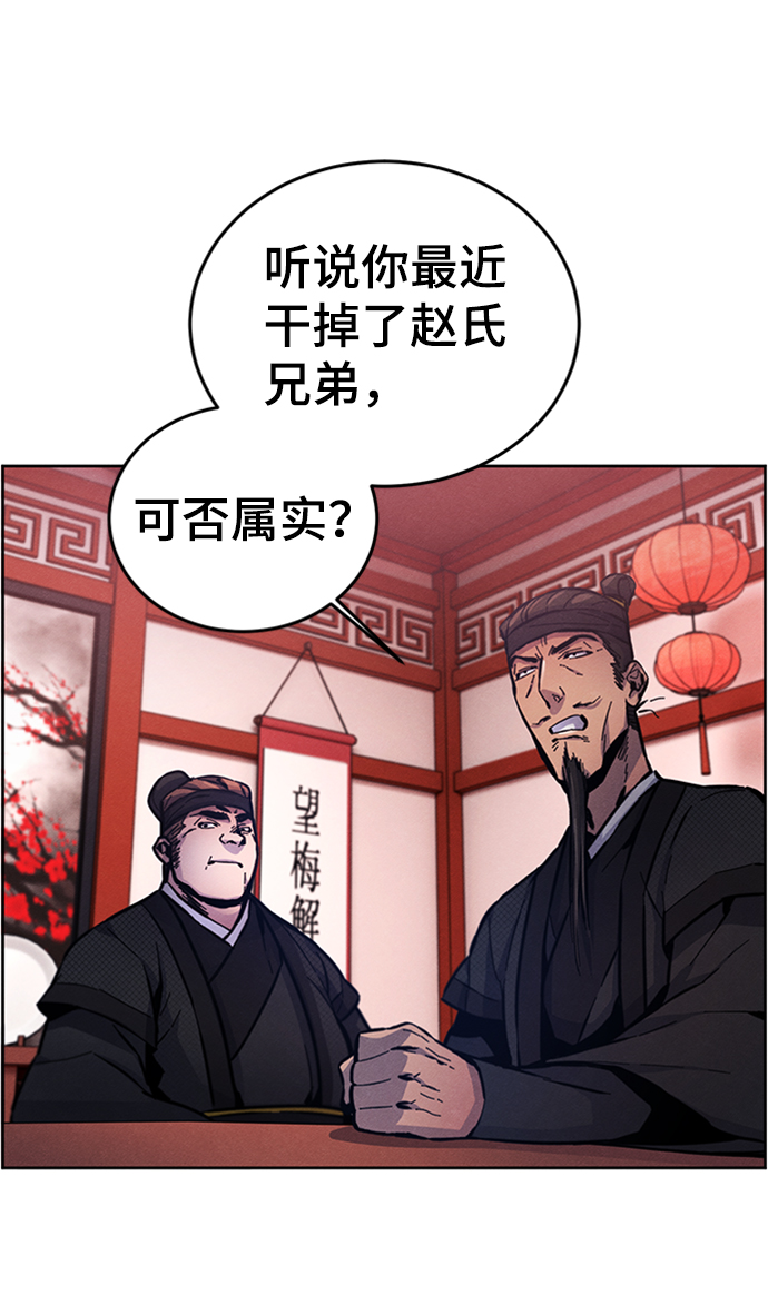 第10话69