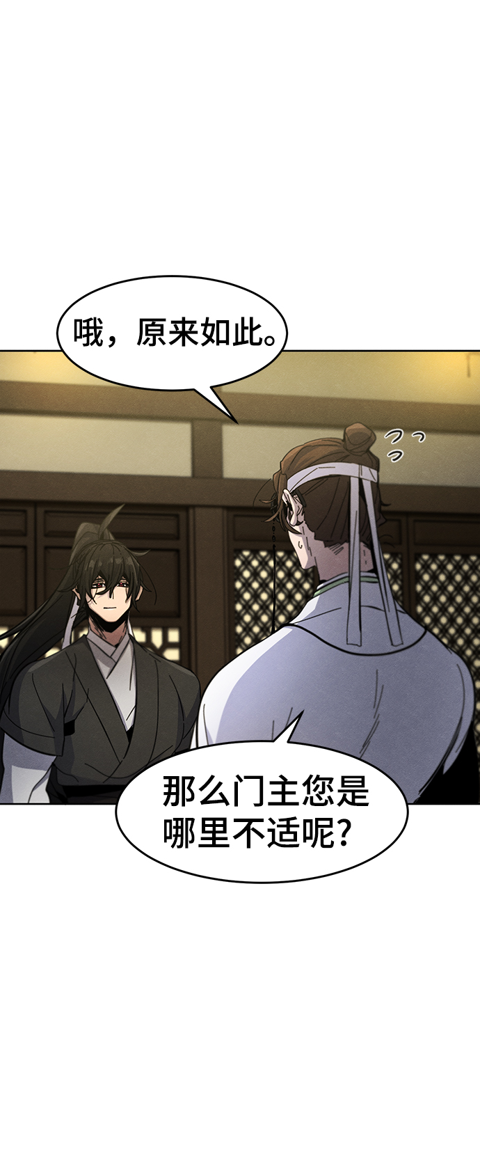 第37话51