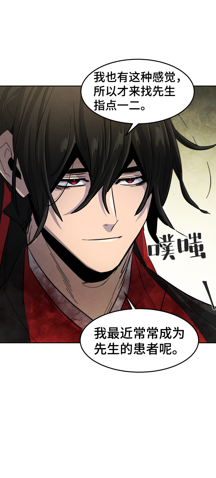 第47话82