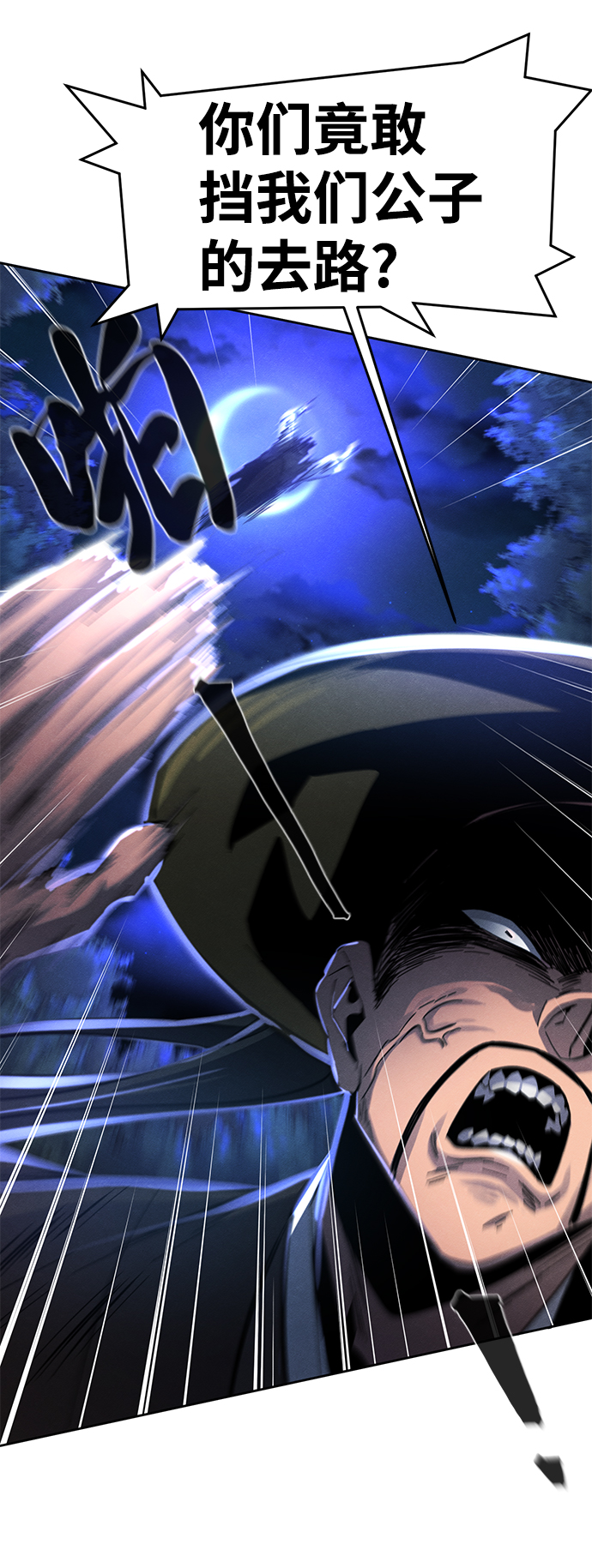 第35话30