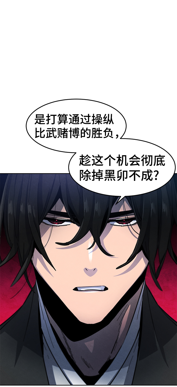第36话19