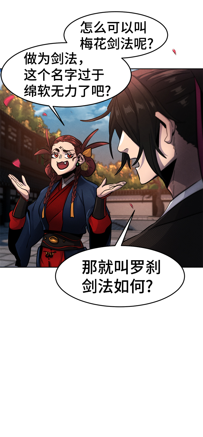 第44话89