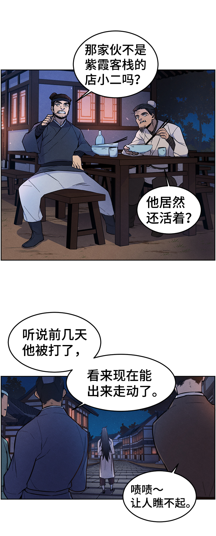 第2话34