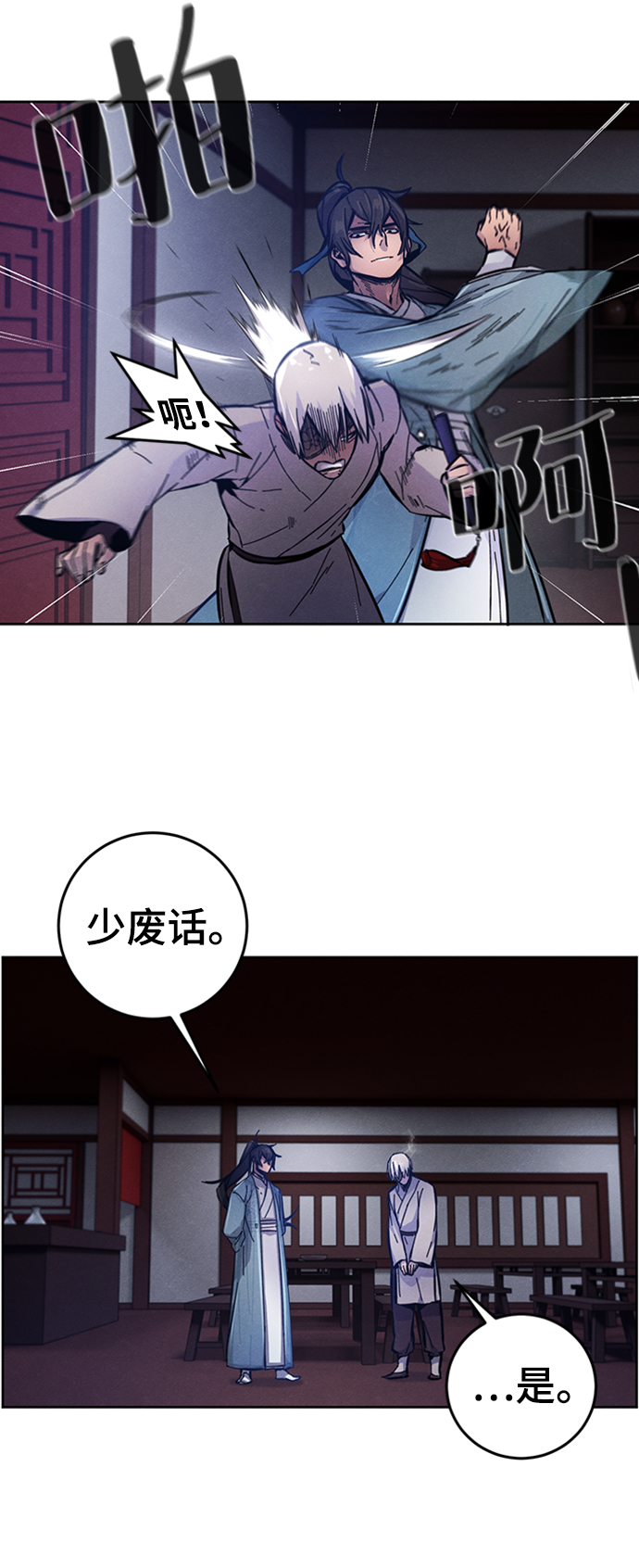 第7话59