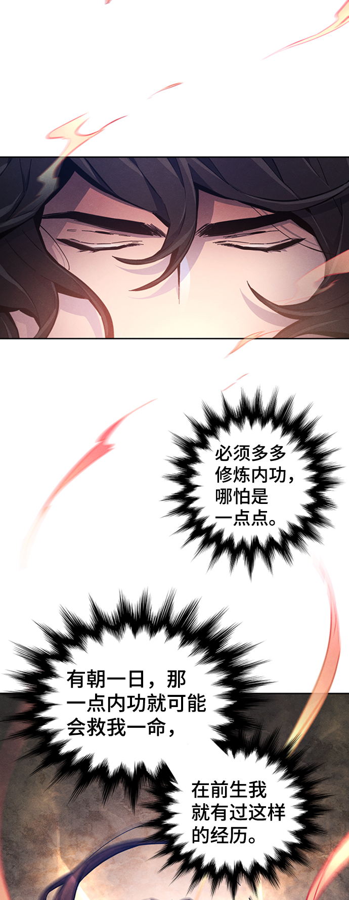 第10话42