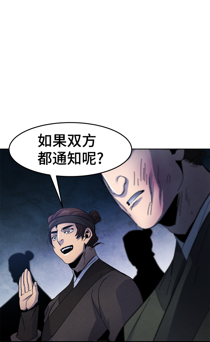 第36话32